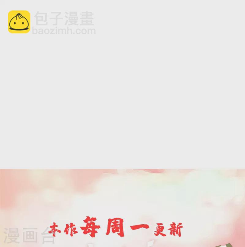 第237话-第238话