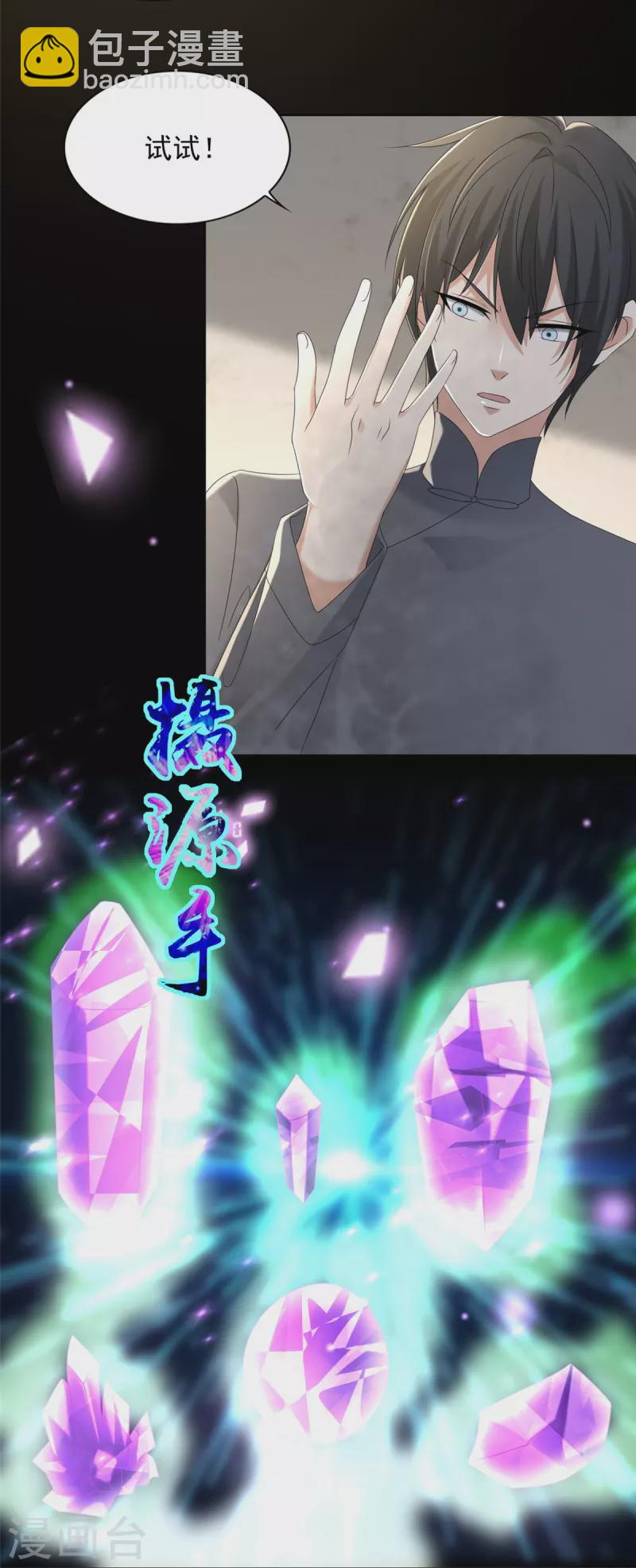 第239话-第240话