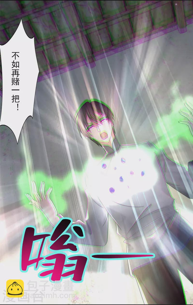 第239话-第240话