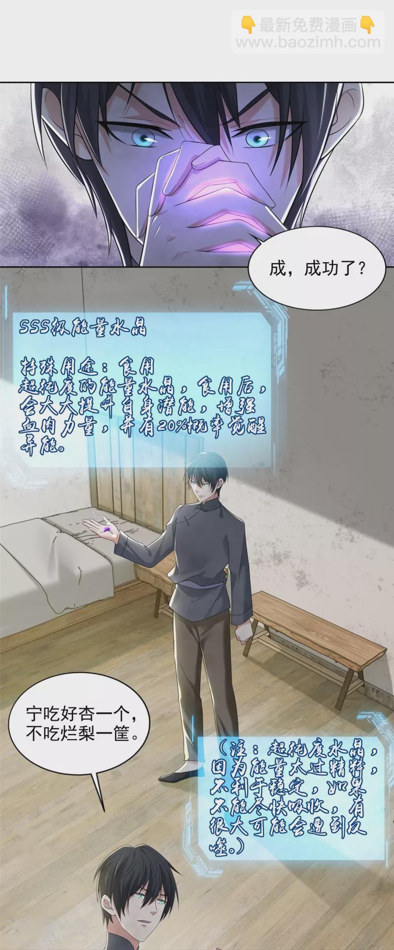 第239话-第240话