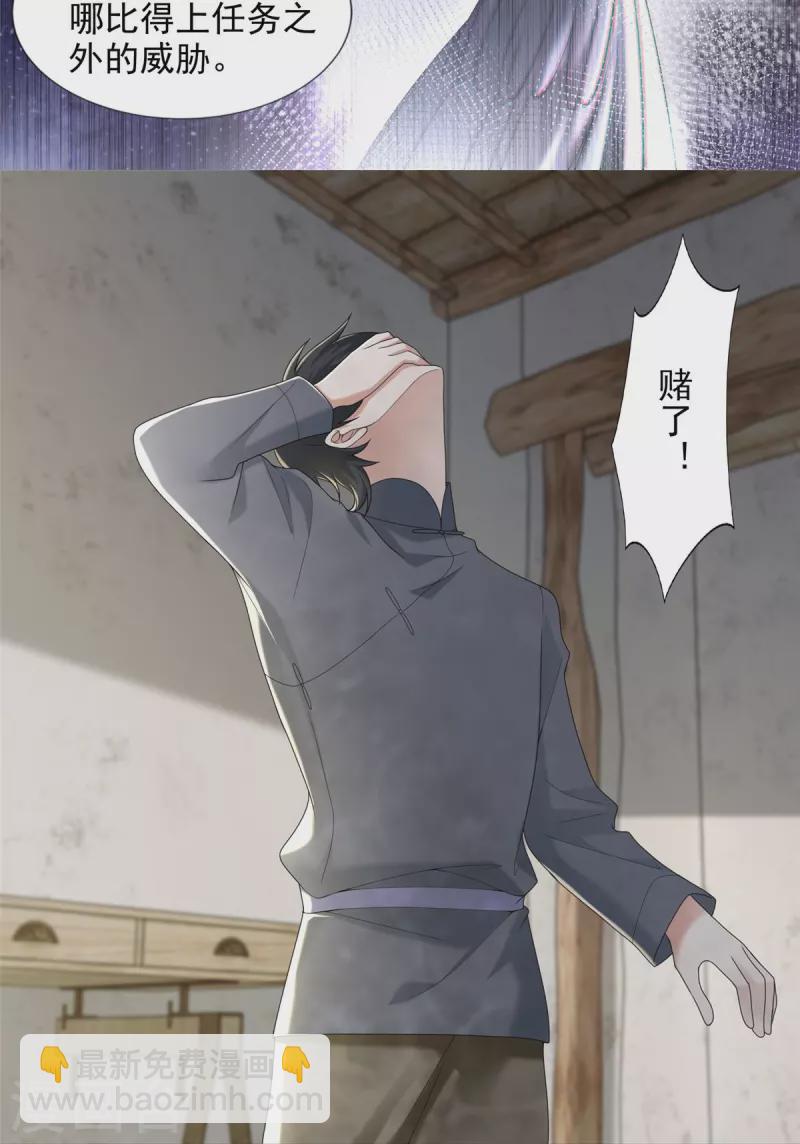第239话-第240话