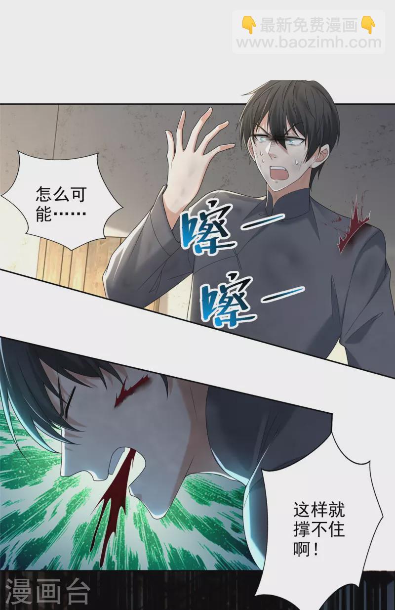 第239话-第240话