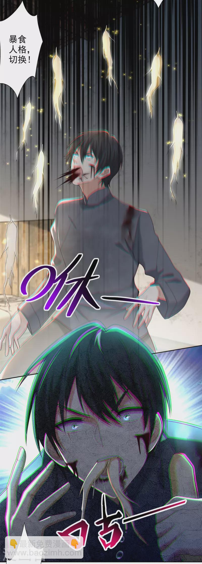 第239话-第240话