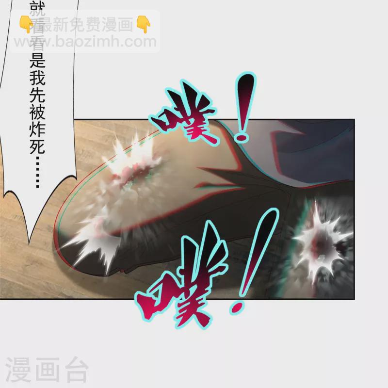 第239话-第240话