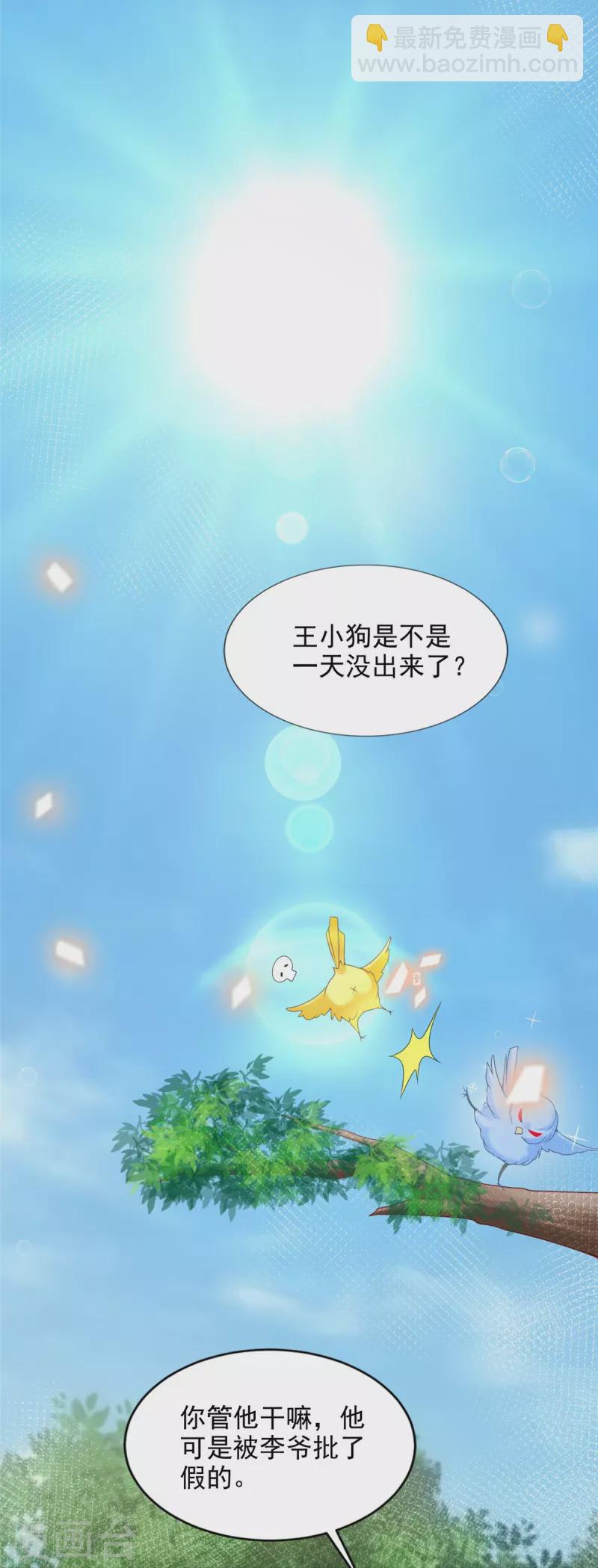第239话-第240话