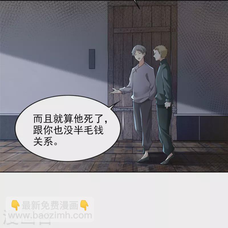 第239话-第240话