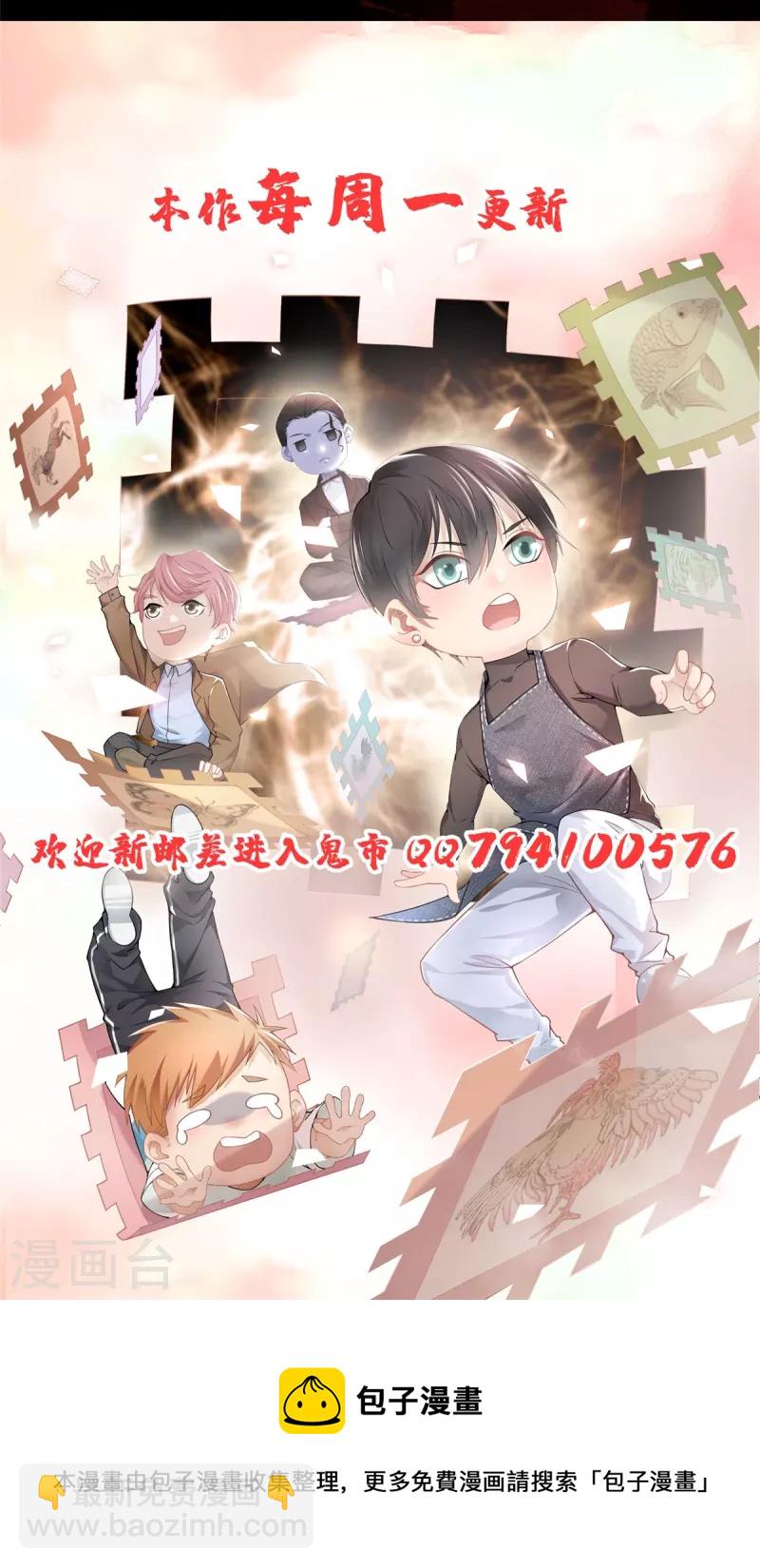 第239话-第240话