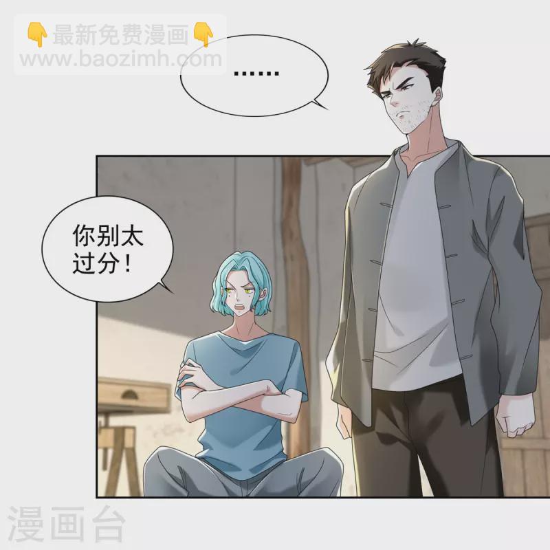 第239话-第240话