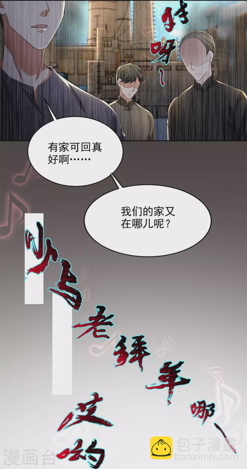 第241话-第242话