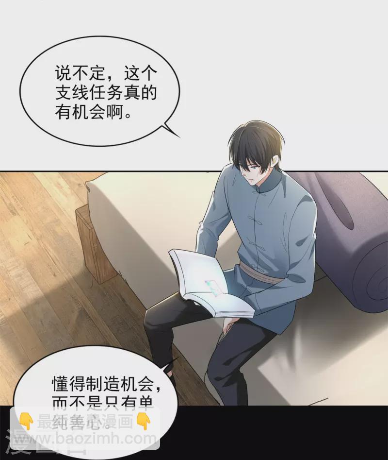 第241话-第242话