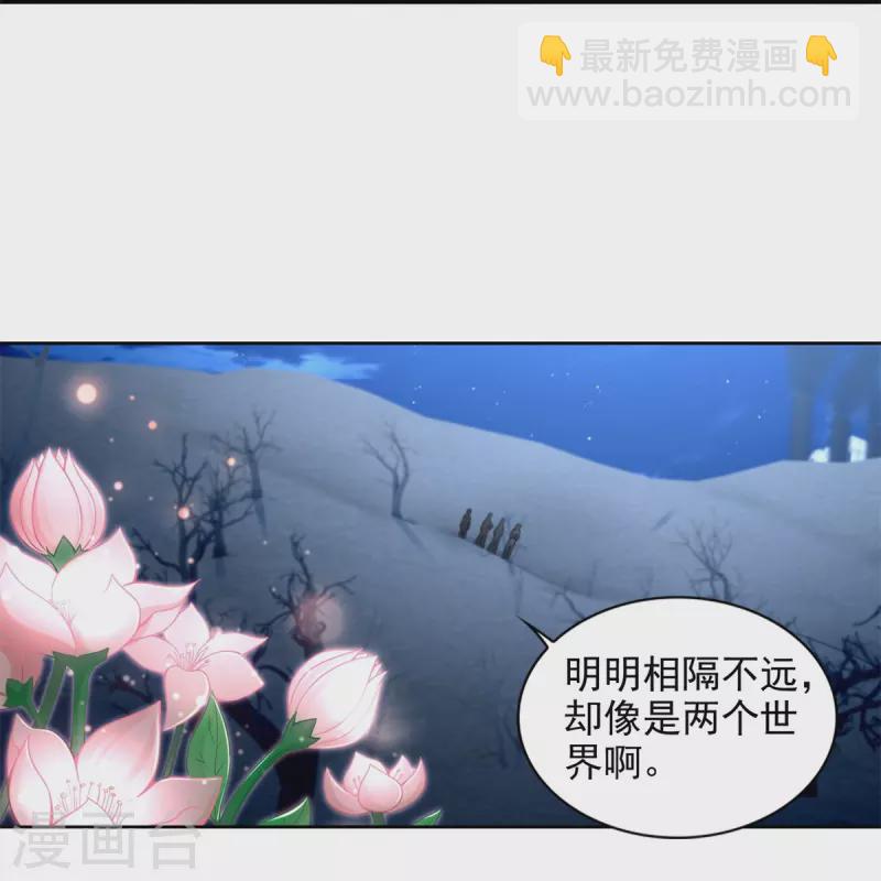 第241话-第242话