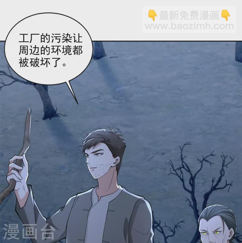 第241话-第242话