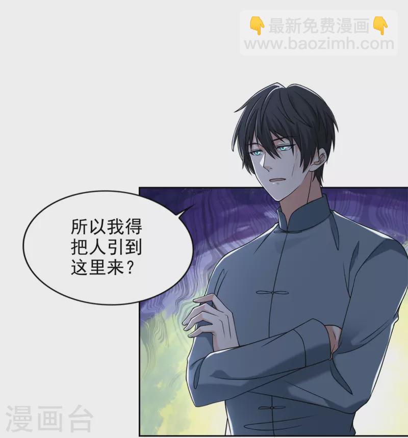 第241话-第242话