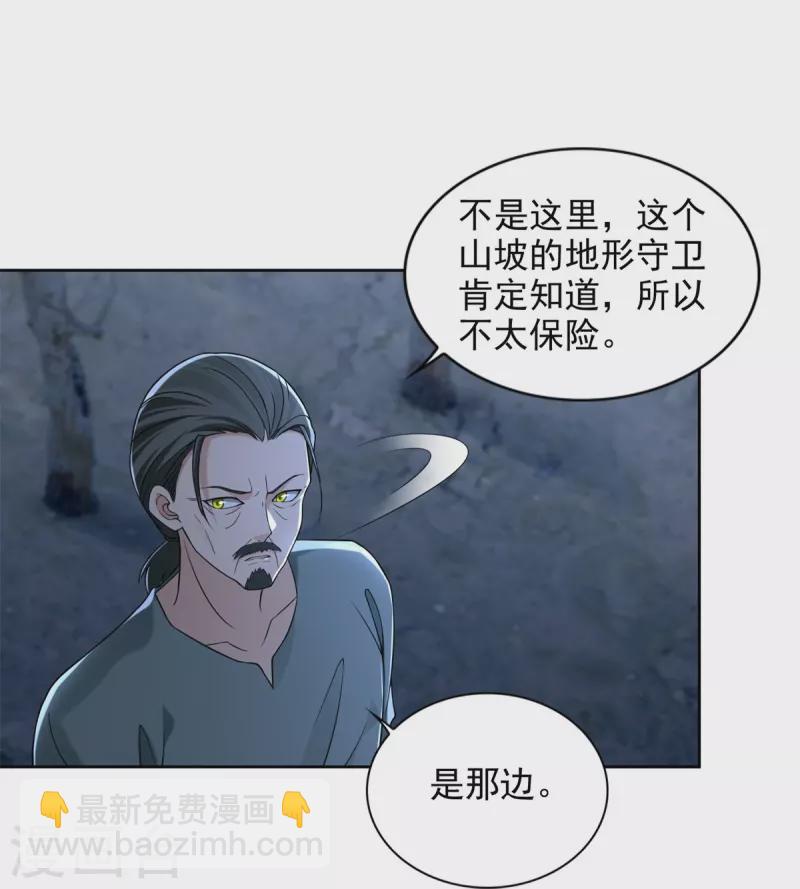 第241话-第242话
