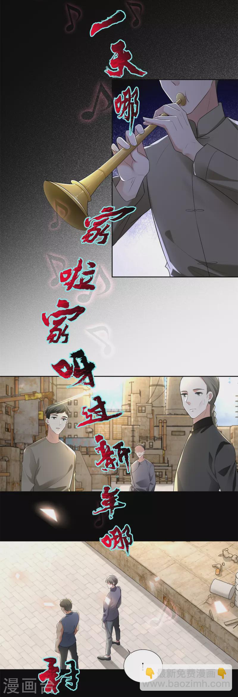 第241话-第242话