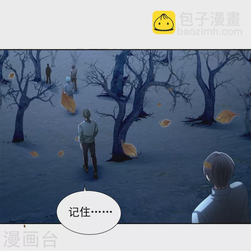 第241话-第242话