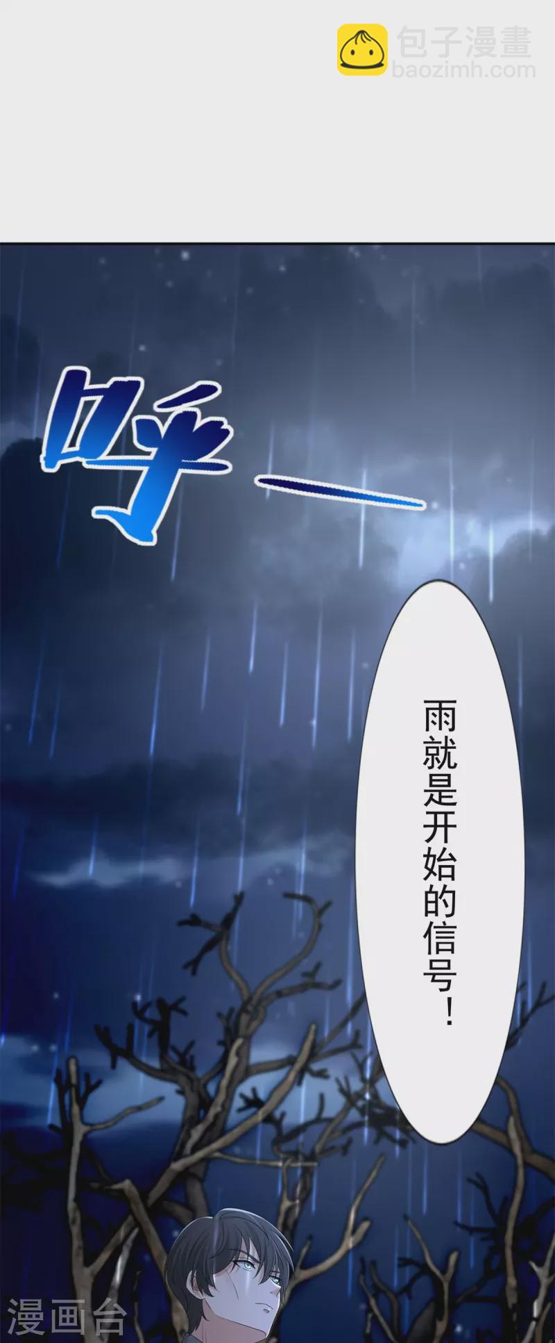 第241话-第242话