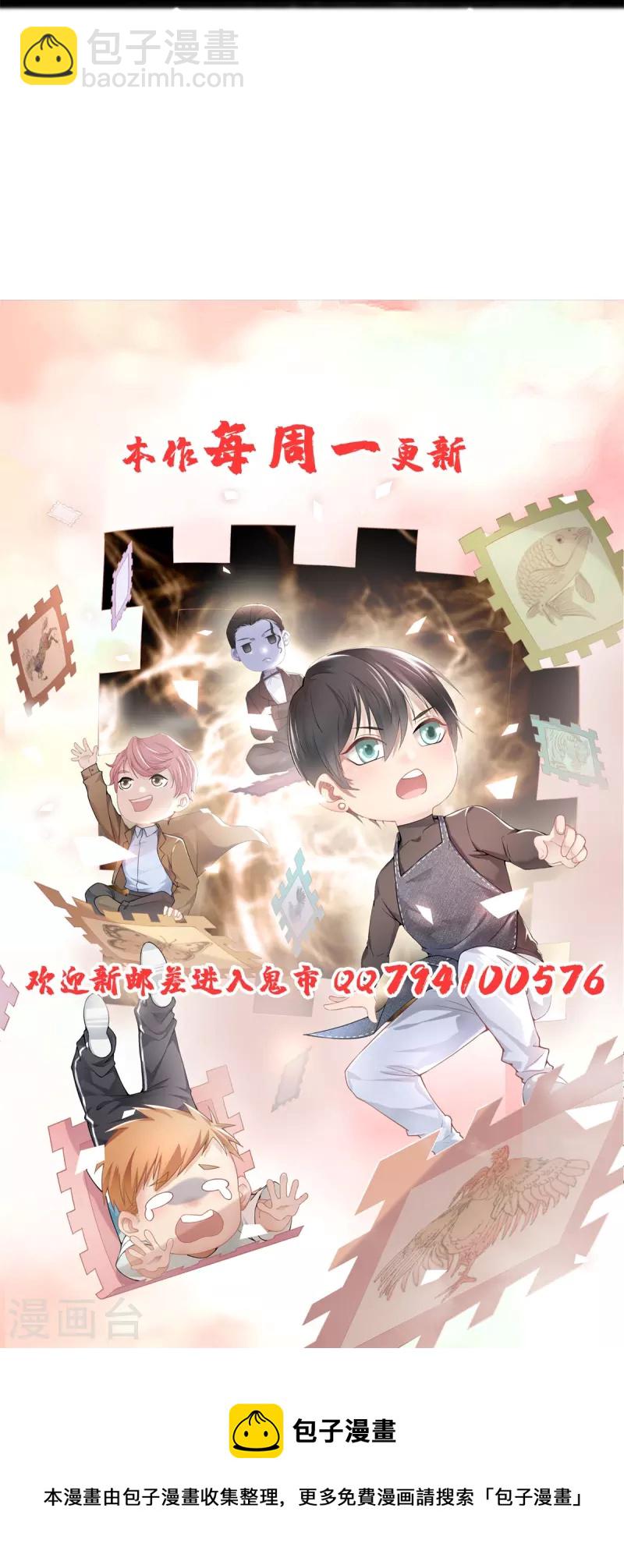第241话-第242话