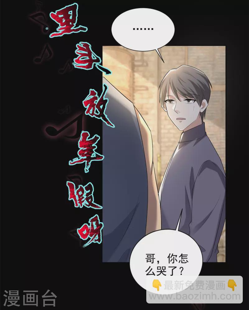 第241话-第242话