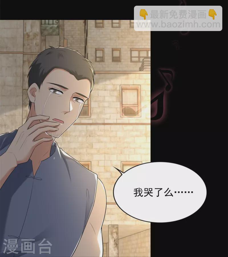 第241话-第242话