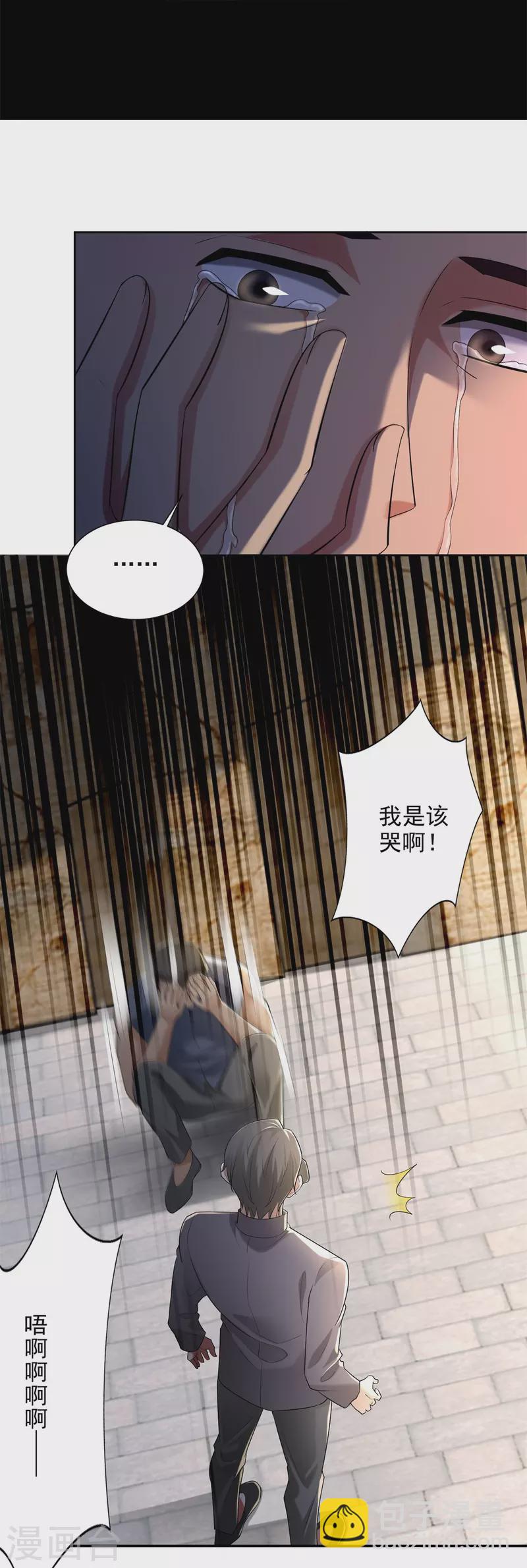 第241话-第242话
