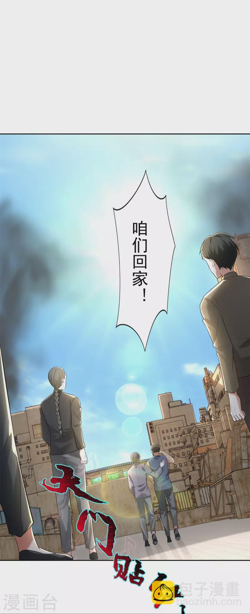 第241话-第242话
