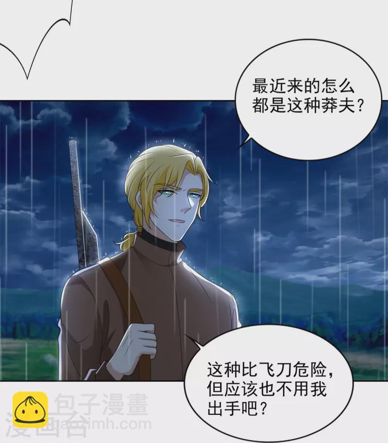 第243话-第244话