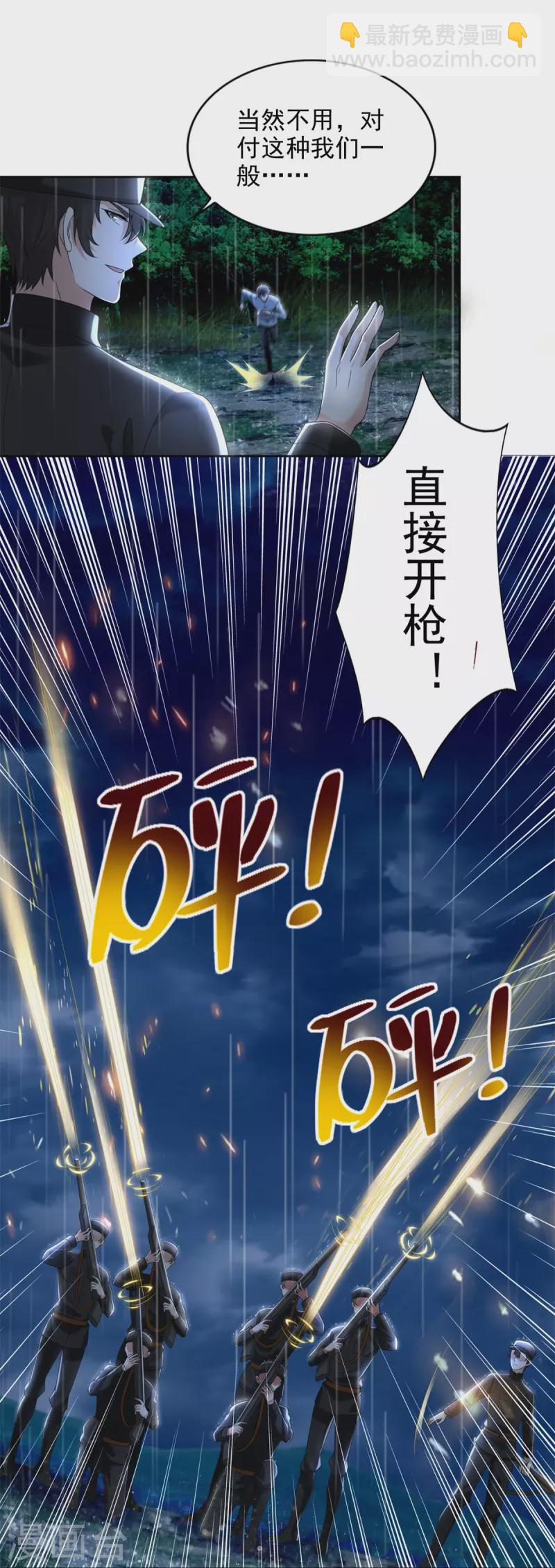 第243话-第244话