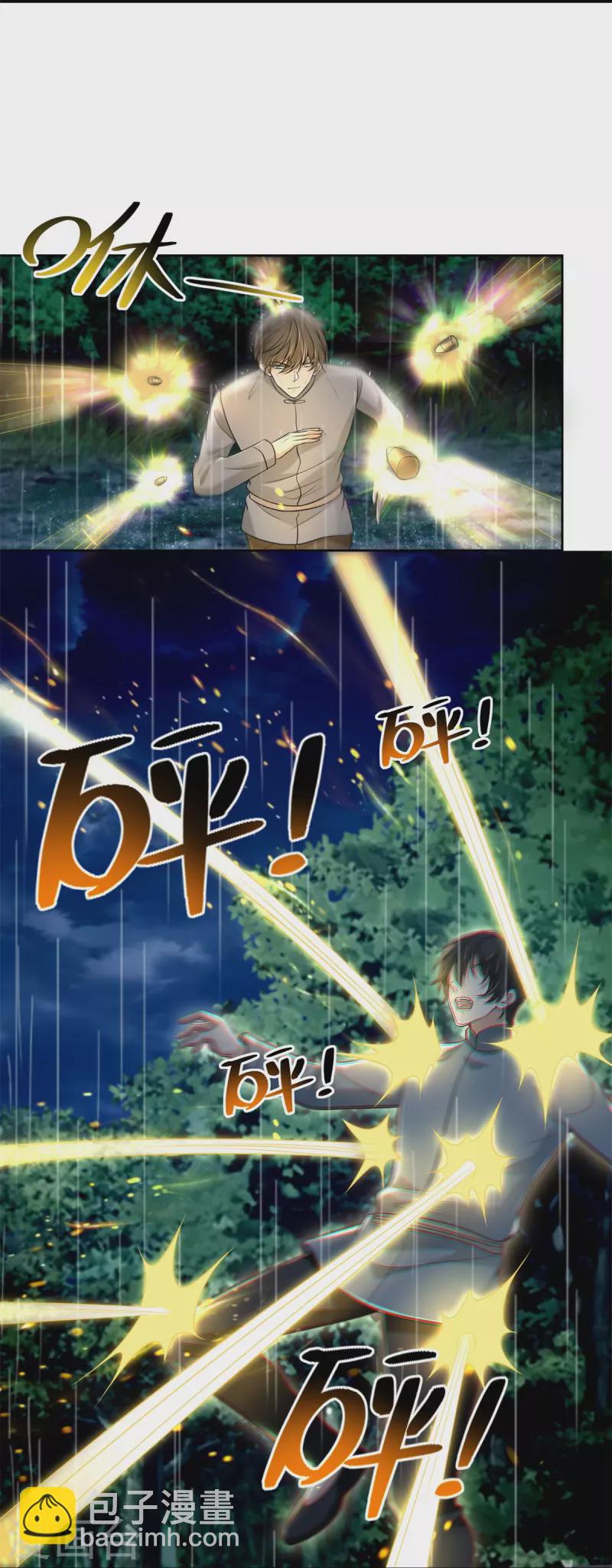 第243话-第244话
