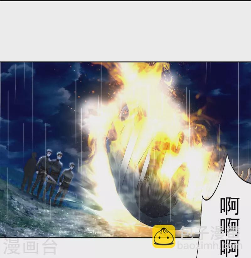 第243话-第244话