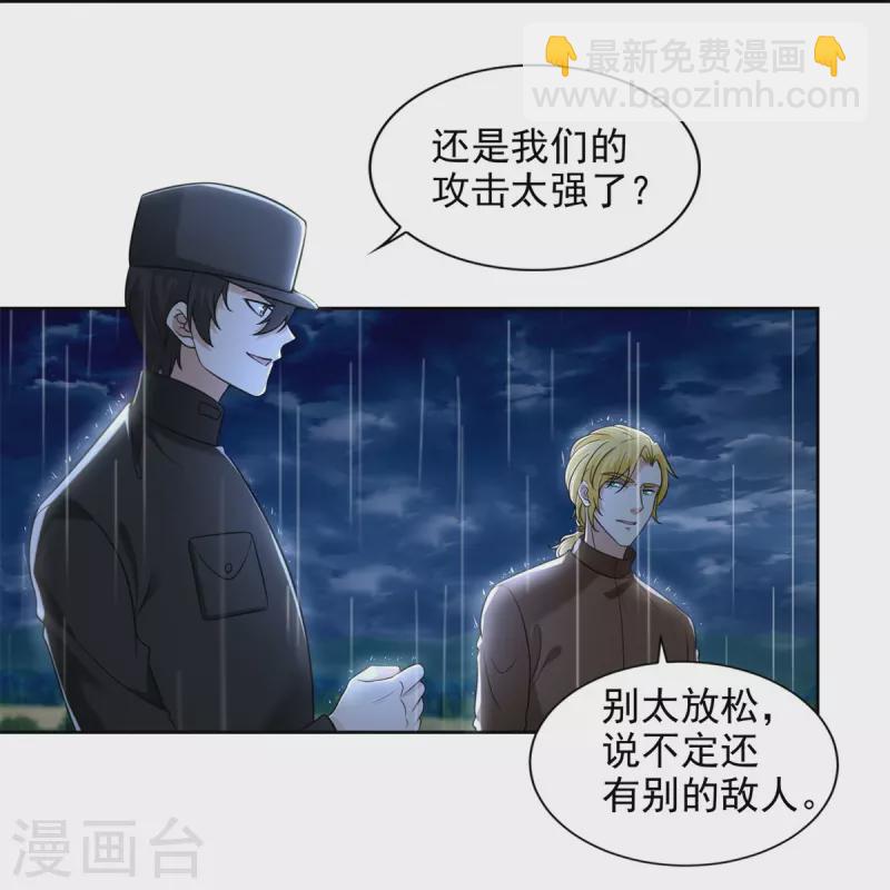 第243话-第244话