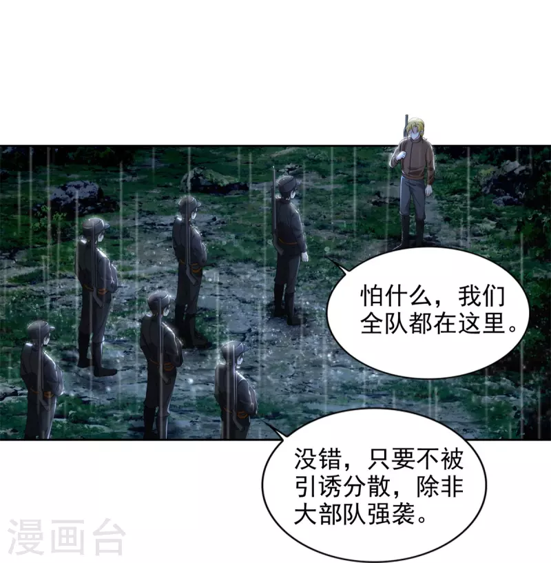 第243话-第244话