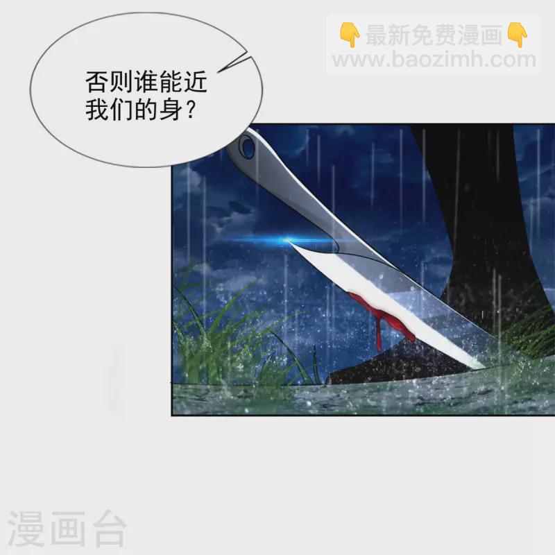 第243话-第244话