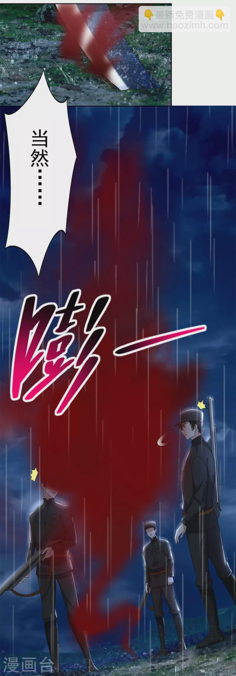 第243话-第244话