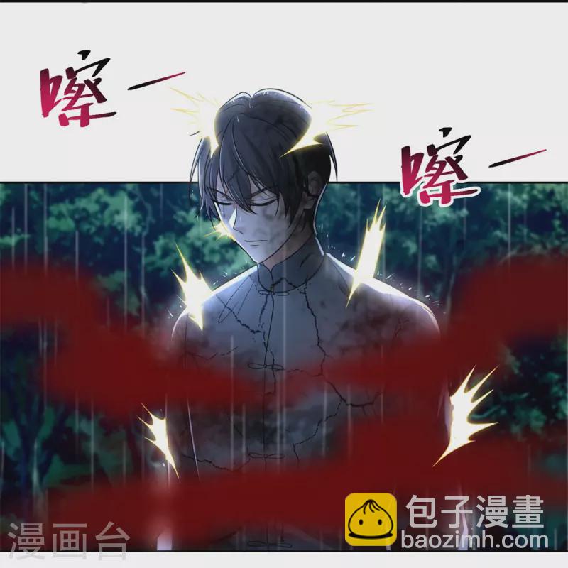 第243话-第244话