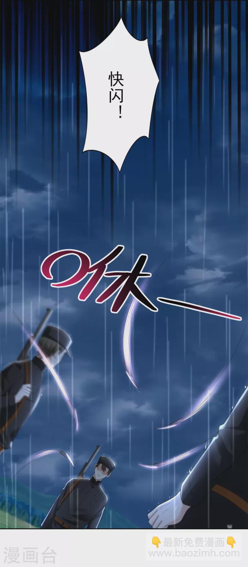 第243话-第244话