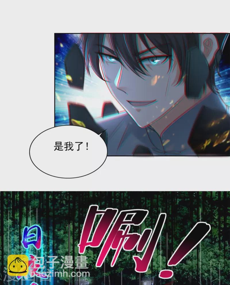 第243话-第244话