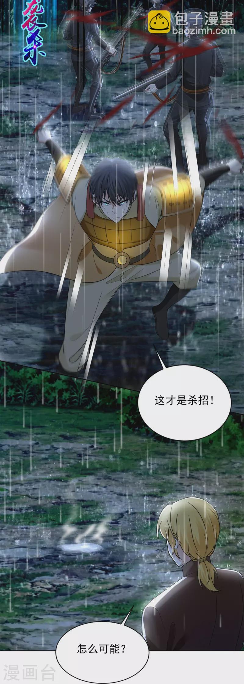 第243话-第244话