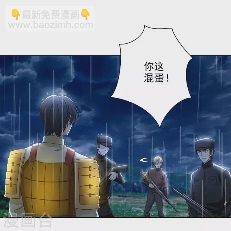 第243话-第244话
