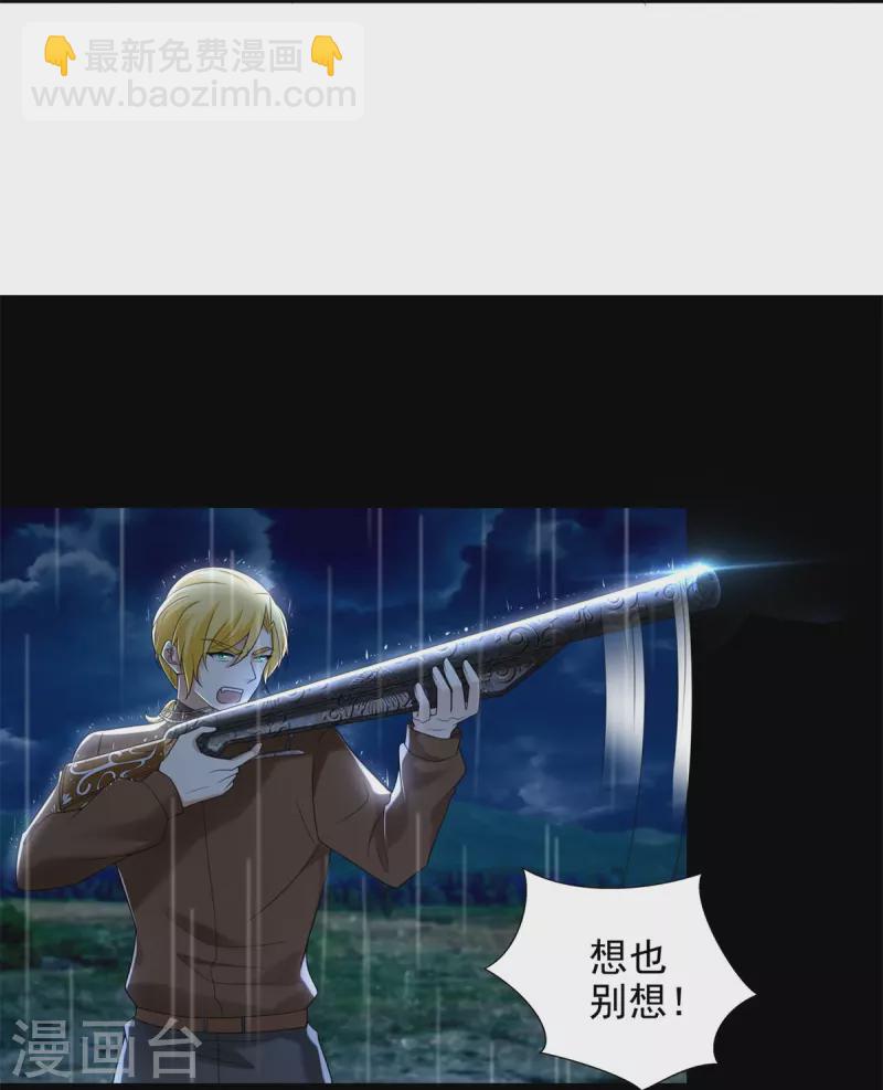 第243话-第244话