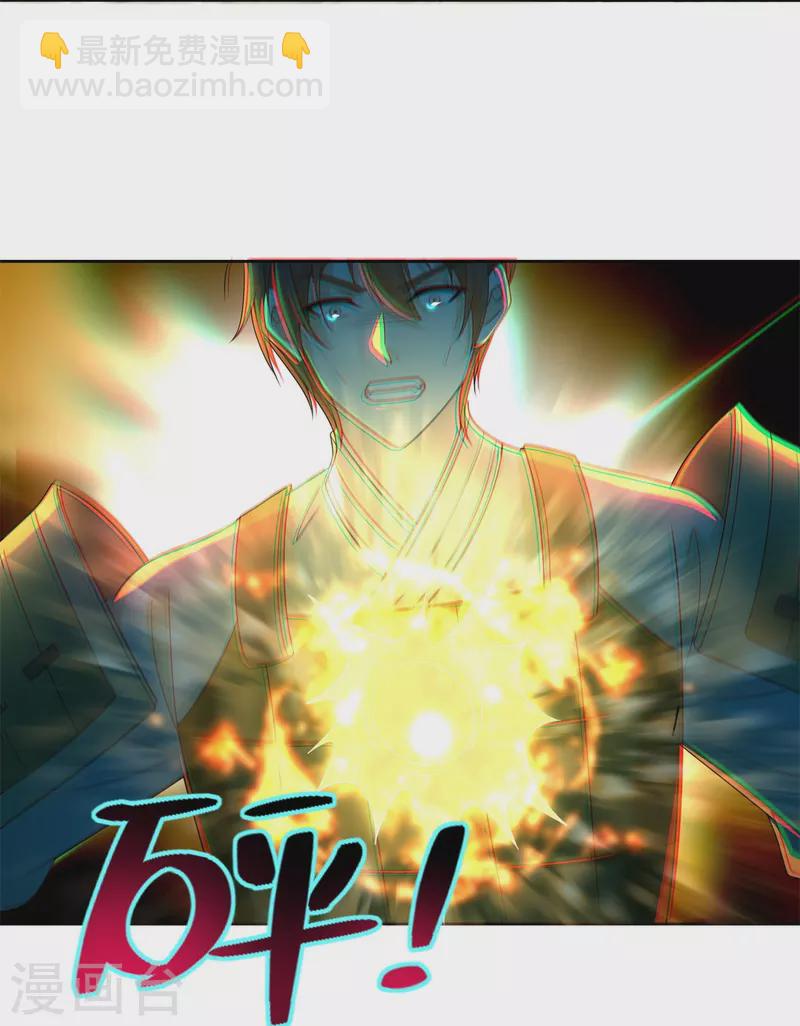 第243话-第244话
