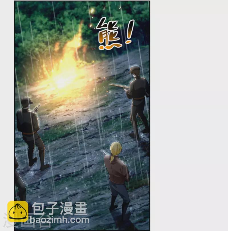 第243话-第244话
