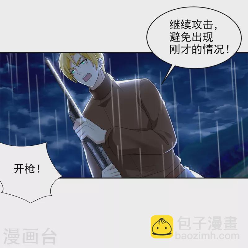 第243话-第244话