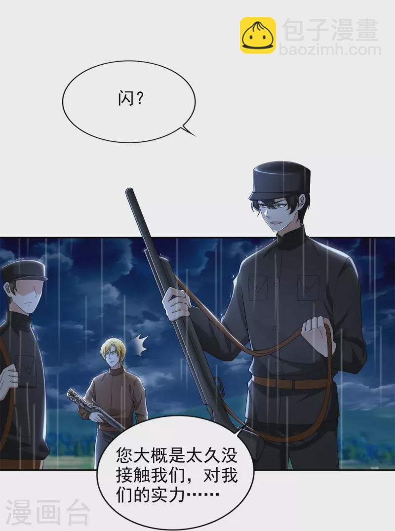 第243话-第244话