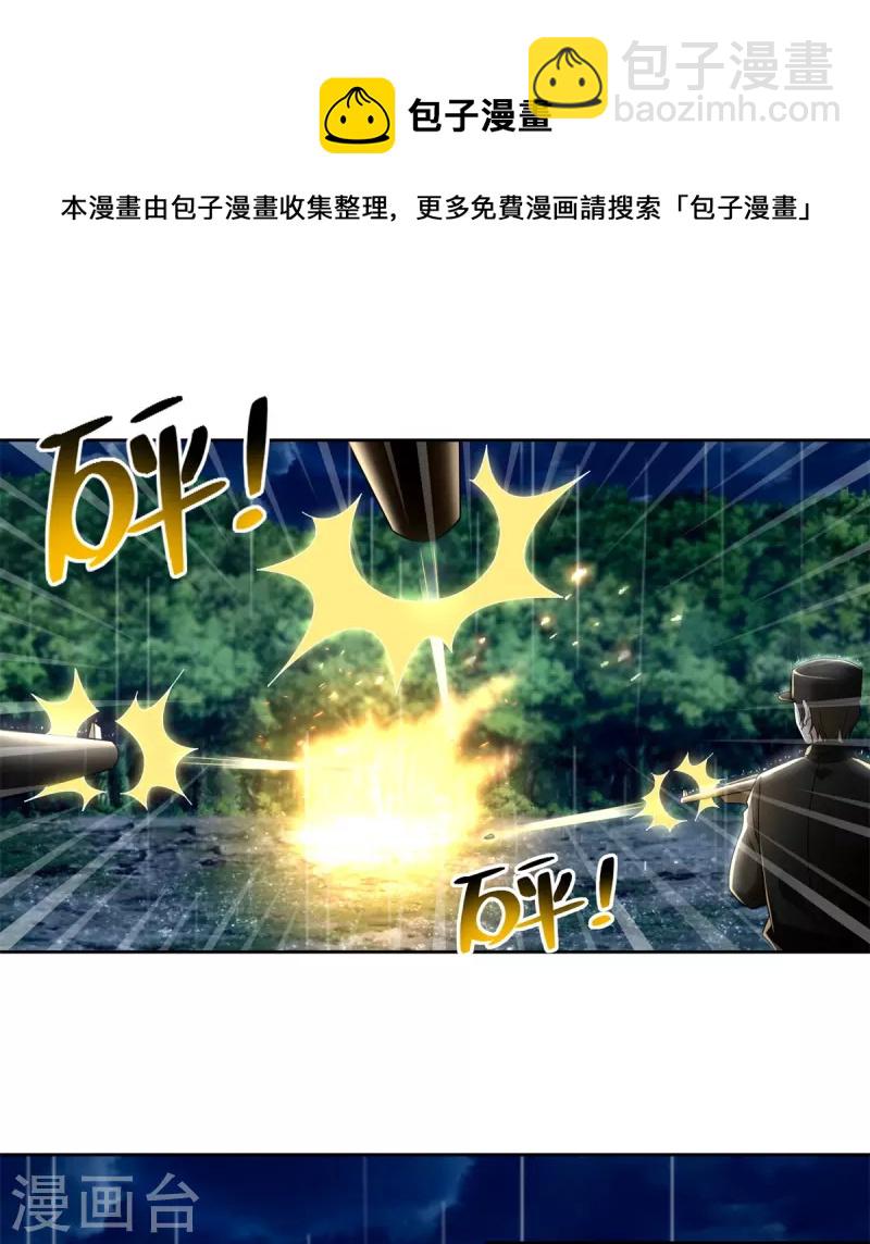 第243话-第244话