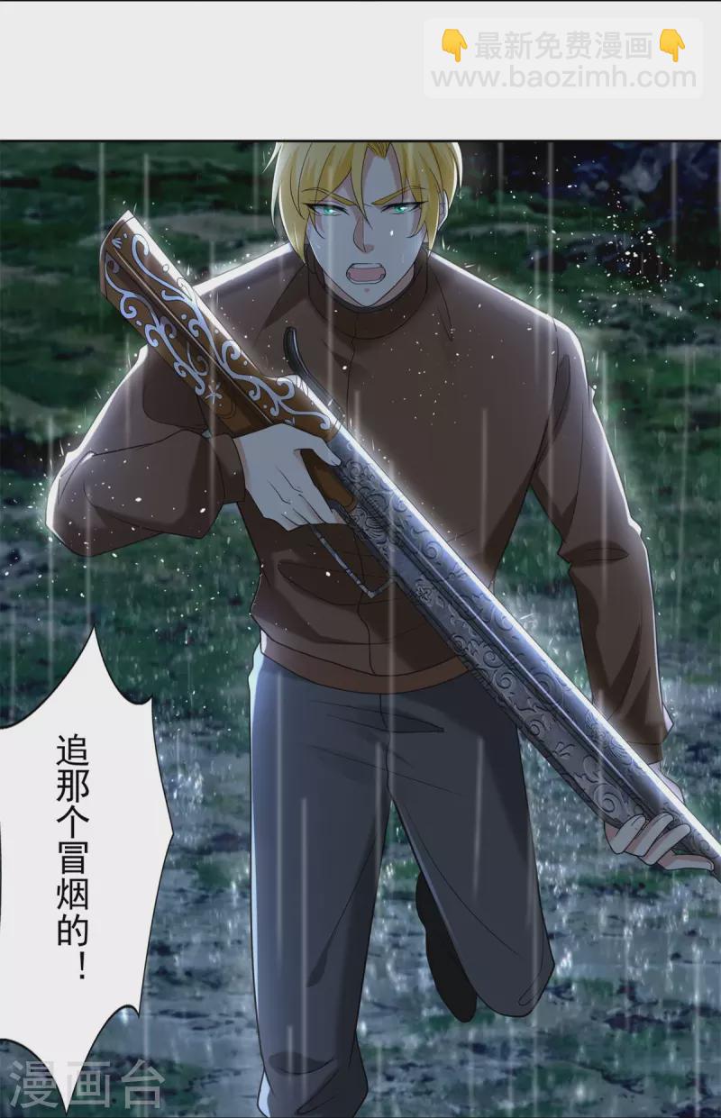 第243话-第244话