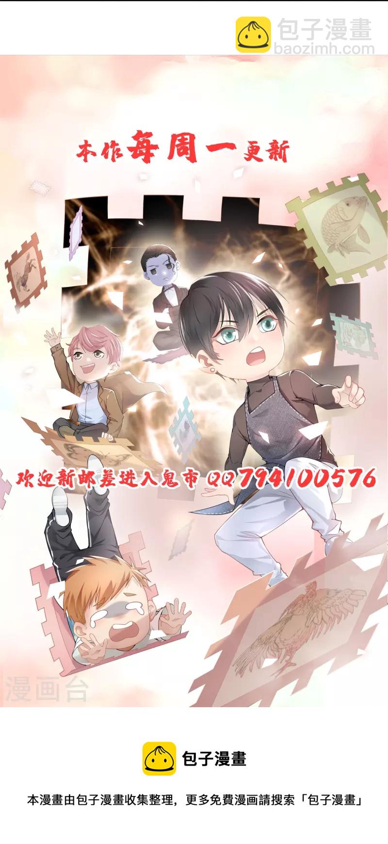 第243话-第244话