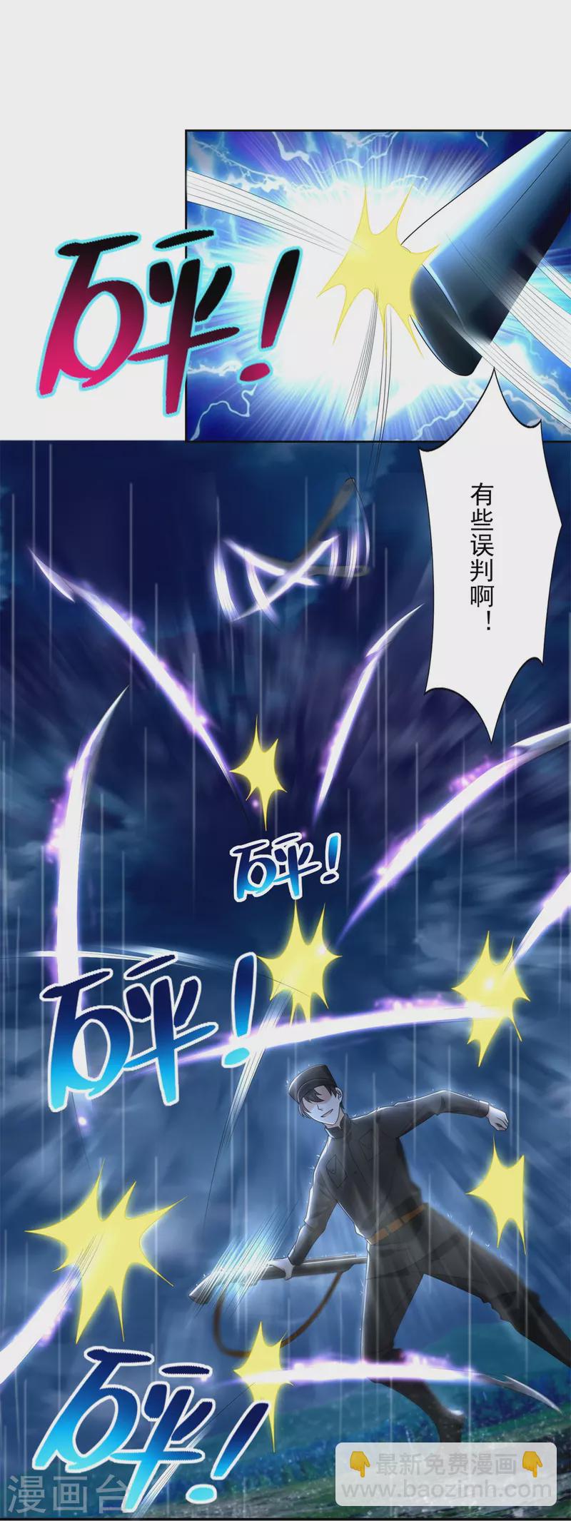 第243话-第244话