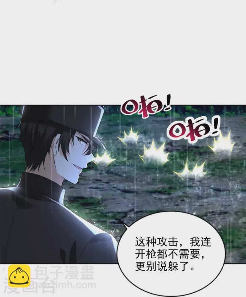 第243话-第244话