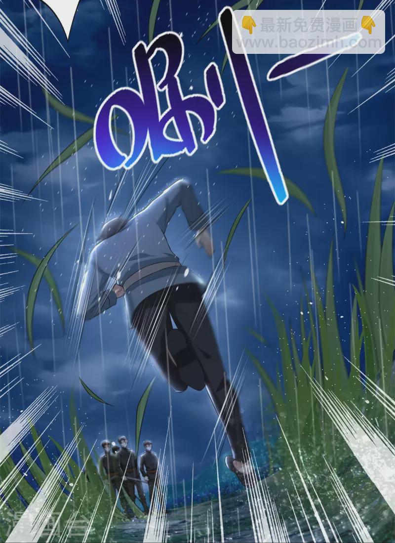 第243话-第244话